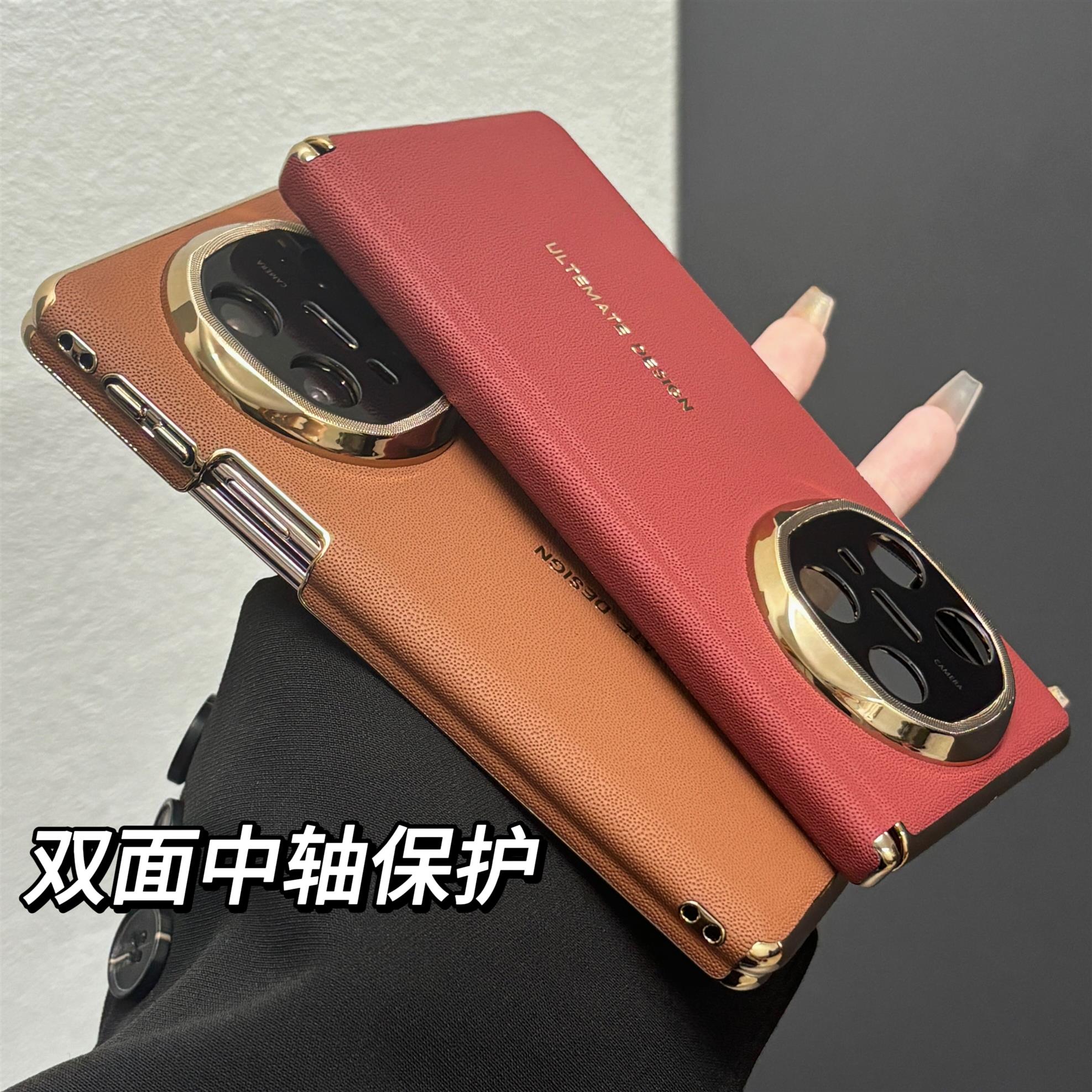 双面中轴保护秒变XT适用于华为MateX5折叠屏MATEx6手机壳商务棕x3素皮高档高级感防摔全包皮纹皮质