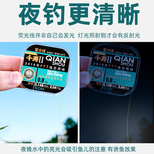 千寿2代鱼线夜钓荧光线进口强拉力台钓鱼线主线子线台钓尼龙线