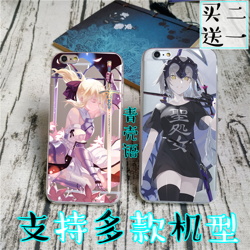 fate手机壳二次元动漫定制10/k30