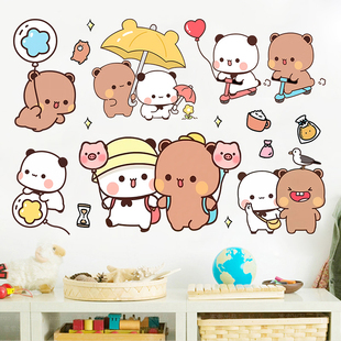 一二和布布小熊猫墙贴卡通可爱儿童房装饰贴纸行李箱改造自粘贴画