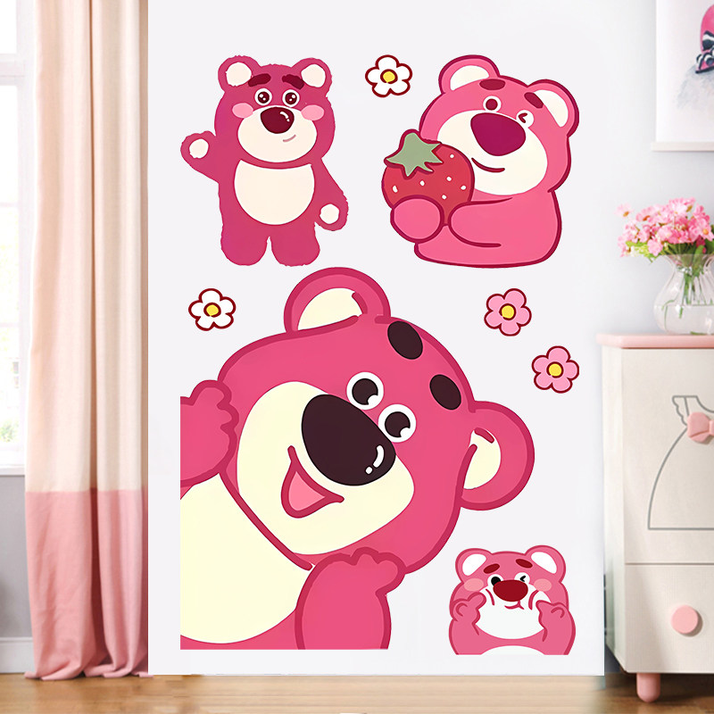草莓熊可爱墙贴儿童房卧室装饰墙纸墙壁自粘贴画衣柜房门卡通贴纸,家居饰品,软装墙贴,淘宝优惠券,粉丝福利购,淘宝优惠卷