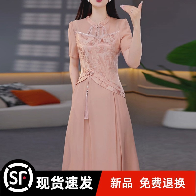 官方新中式国风改良旗袍连衣裙2025新款女夏今年流行爆款高端年轻