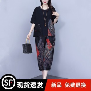 洋气减龄休闲哈伦裤 官方妈妈短袖 款 T恤上衣棉麻套装 两 女2025夏季