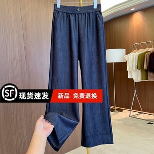 小个子妈妈显瘦高腰直 官方醋酸轻薄款 九分水洗牛仔裤 女士夏季 新款