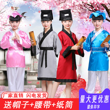 9.9元包邮  rolian mille 儿童国学服/演出服 100-170cm 送帽子+腰带+纸简