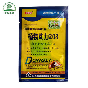 植物动力208 叶面肥 生根 抗旱 激活液 多肉 微量元素水溶肥