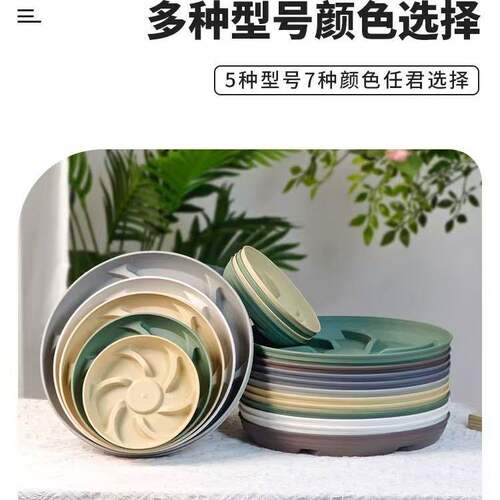 镇店之宝圆形透气花盆托盘抬高花盆隔热避免绿植底部烫伤
