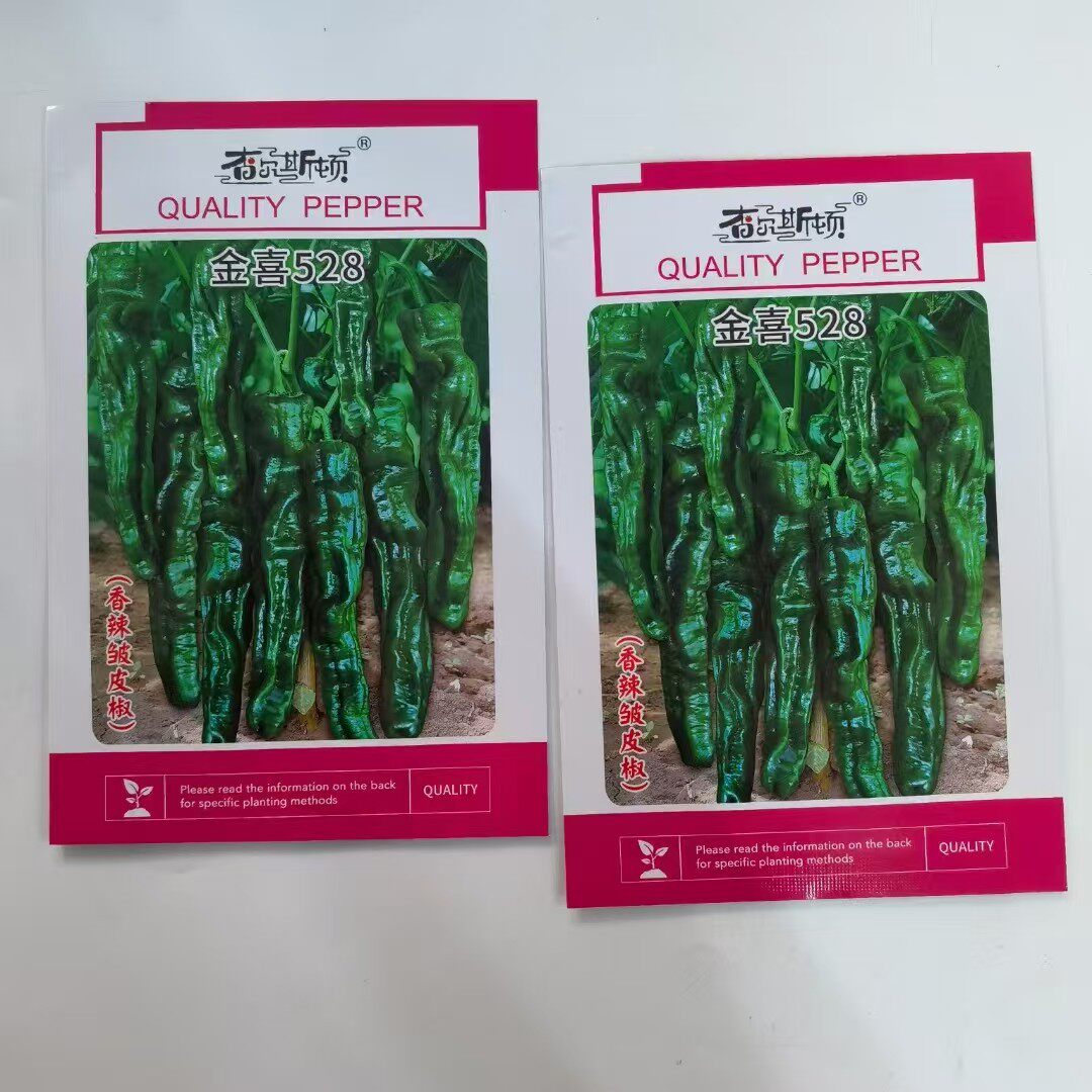 辣椒种子皱皮辣皮薄辣味浓一致性好耐低温弱光