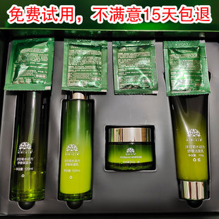 自然之色洋甘菊套盒保湿 舒缓修复敏感红血丝过敏温和承诺四件套装