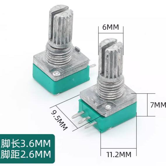电位器单联3脚R097-B10K-15花轴