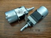 PRM 天妙功放机遥控调节大小音量旋钮马达电位器8脚 B50K 100KB