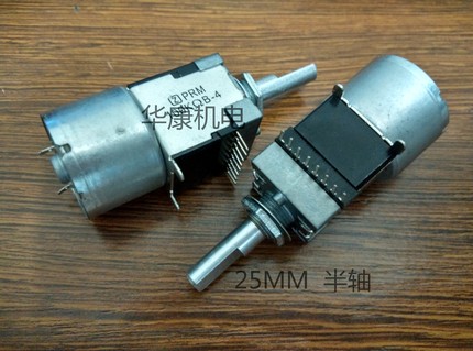 PRM B100K-4 B50K-4 山水功放机主音量旋钮带电机马达电位器 8脚