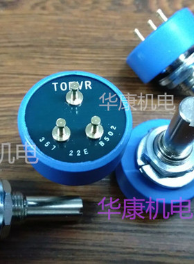 357 22E B502　360度 台湾TOPVR无极旋转电位器5K　圆轴