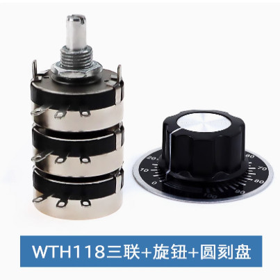 三联电位器WTH118-2W1K4K710K