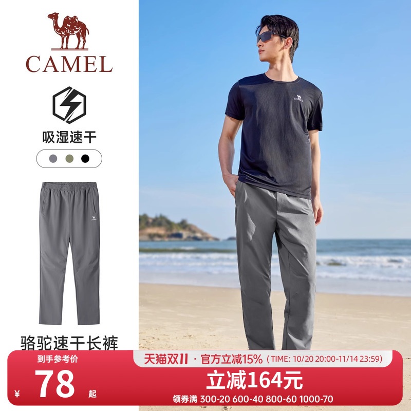 骆驼裤子男款直筒休闲裤
