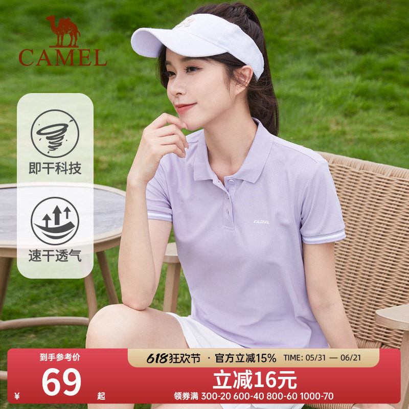 骆驼户外polo衫女运动T恤夏季羽毛球网球服翻领半袖上衣速干短袖