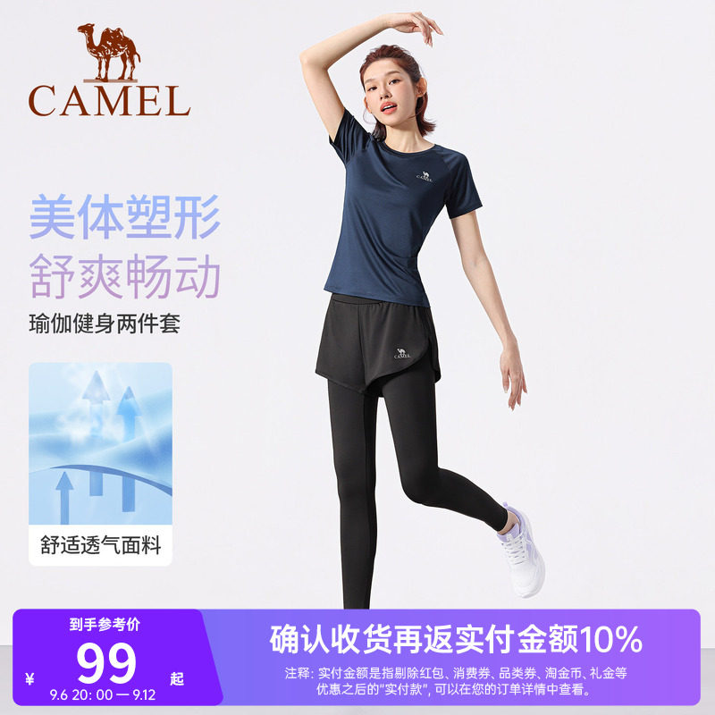 骆驼瑜伽服女款夏季运动服套装薄款专业晨跑步衣服短袖透气健身服