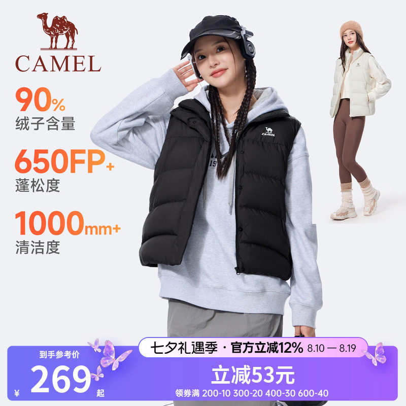骆驼三防保暖羽绒马甲女秋冬