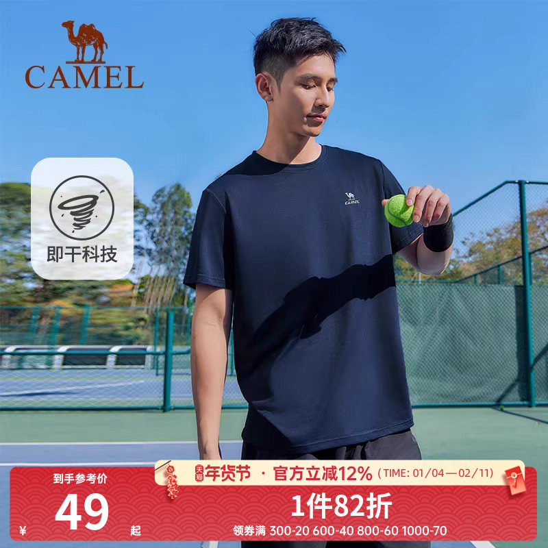 骆驼运动短袖男2025春夏季新款圆领T恤高弹打底纯色时尚百搭上衣