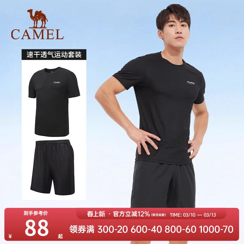清仓骆驼运动套装男新款短裤短袖两件套速干T恤健身跑步瑜伽服女