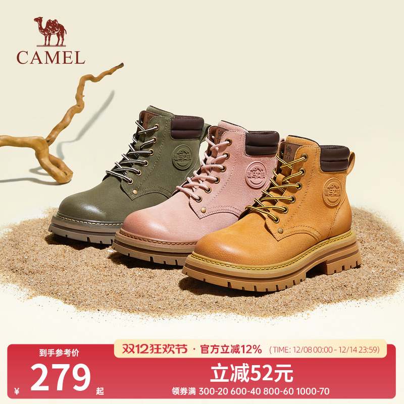 骆驼女鞋2025秋季新款厚底马丁靴女款英伦复古大黄靴户外工装靴