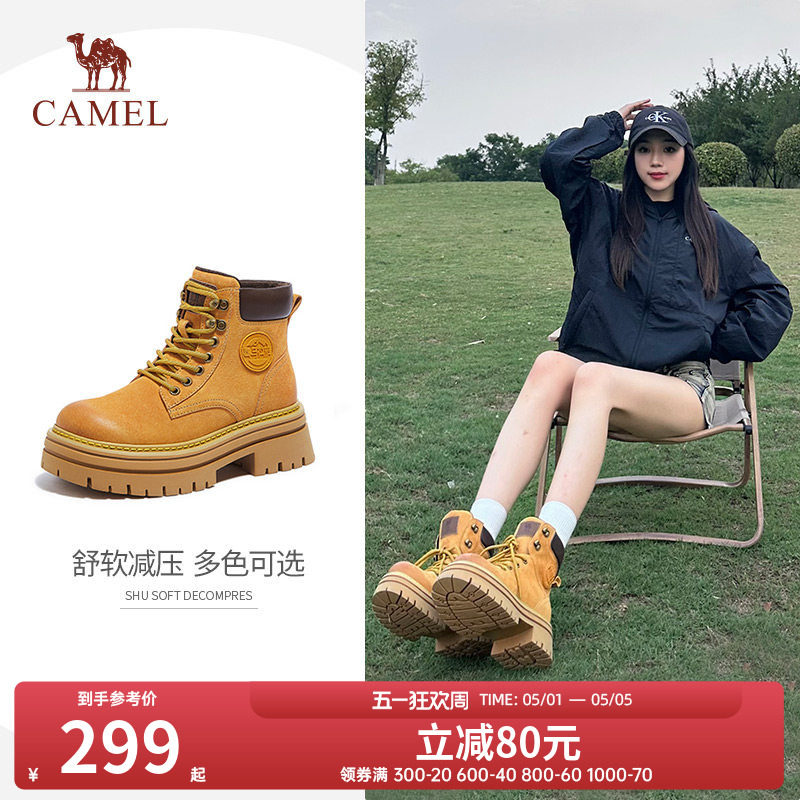 骆驼马丁靴女款2026春秋新款经典不烂大黄靴工装靴时尚短靴登山鞋