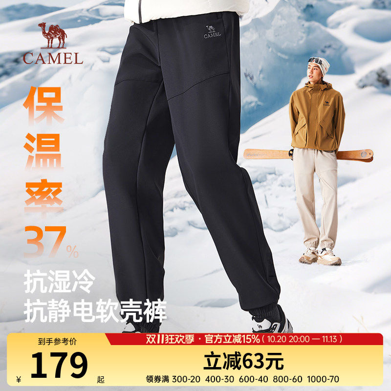 骆驼男装休闲长裤男士秋冬季2026新款加绒保暖直筒防泼水软壳裤子