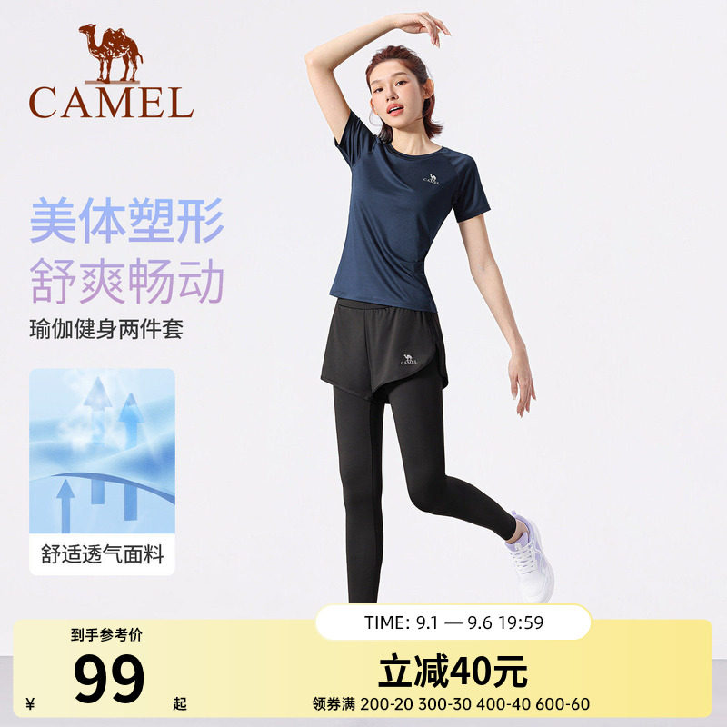 骆驼瑜伽服女款夏季运动服套装薄款专业晨跑步衣服短袖透气健身服图片