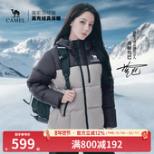 迪丽热巴 明星同款 骆驼黑钻ultra户外羽绒服冬季 新款 面包服