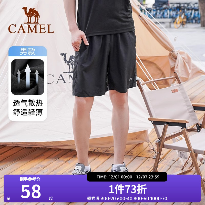 骆驼运动短裤男2025夏季新款速干松紧腰五分裤薄弹力透气女运动裤