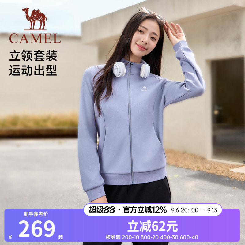 骆驼女装运动休闲套装2026春夏新款开衫外套休闲运动裤两件套女