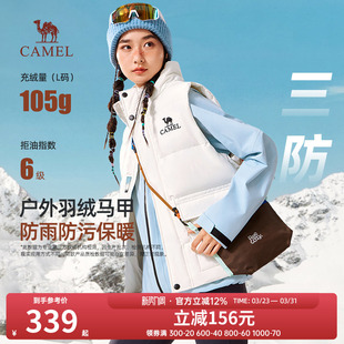骆驼女装 户外防水防污保暖羽绒马甲男女外套 羽绒马甲2026秋冬新款