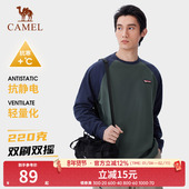 骆驼户外抓绒衣男内搭秋冬长袖 T恤220g轻量聚热保暖衣加绒打底衫