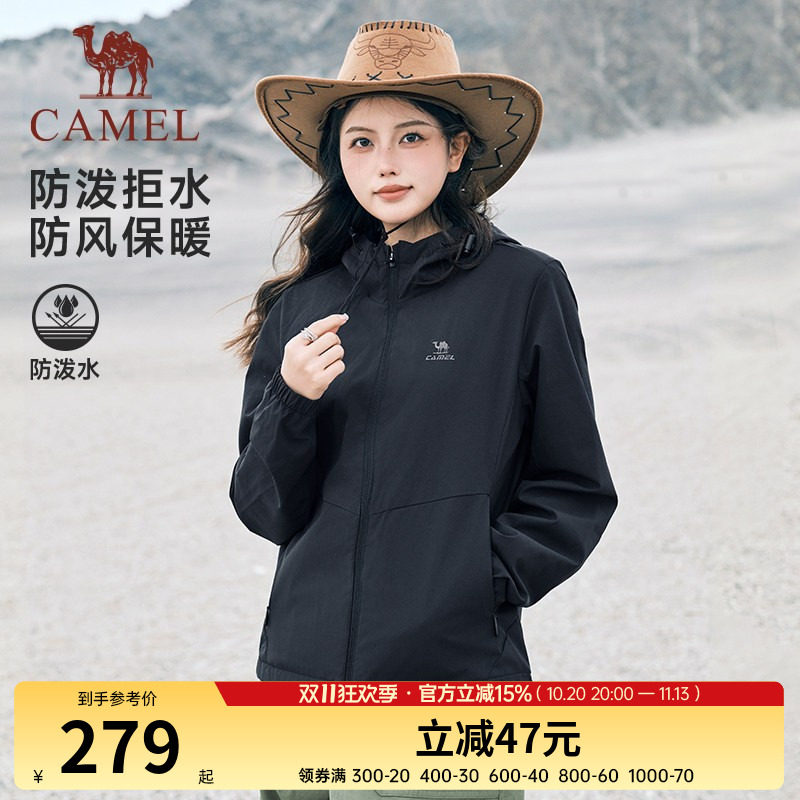 骆驼休闲风衣夹克上衣运动