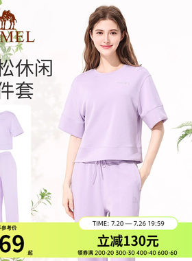 骆驼休闲套装女款春季宽松时尚运动套装透气显瘦健身服短袖两件套