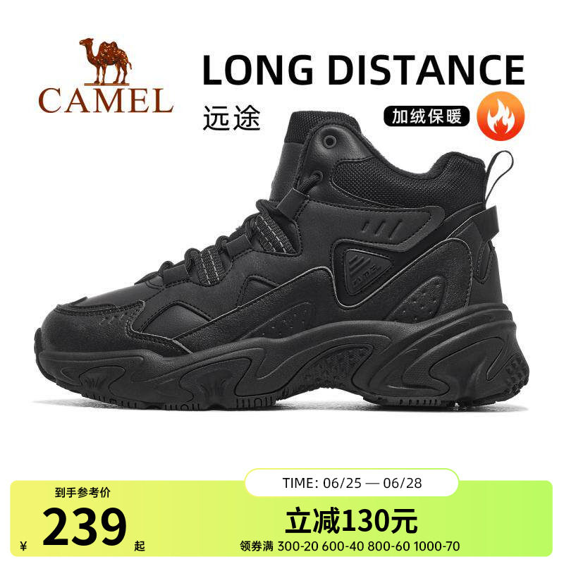 骆驼户外徒步休闲鞋子