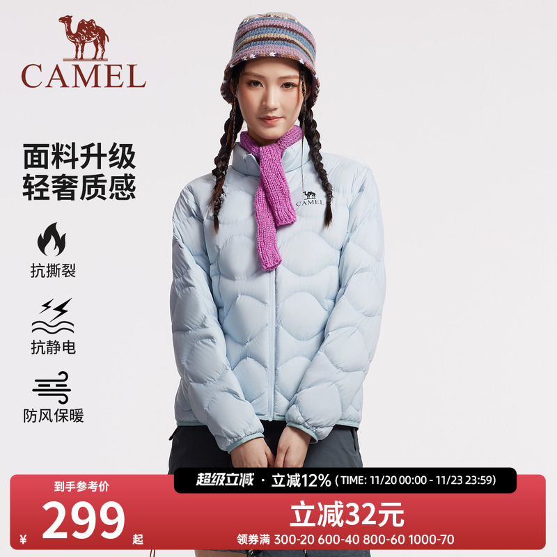 骆驼女装轻薄羽绒服立领短款2025冬新款90绒百搭保暖排骨羽绒外套