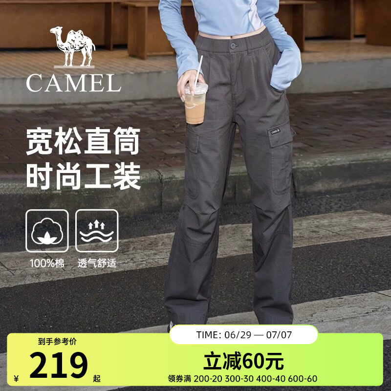 骆驼女装工装裤2026春夏新款纯棉百搭直筒束脚休闲户外运动长裤子