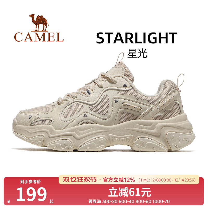 骆驼星光运动鞋女2025新款鞋百搭增高老爹鞋透气女鞋休闲鞋慢跑鞋