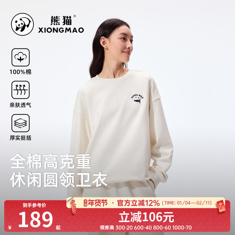 骆驼熊猫灰色卫衣女秋2025新款宽松慵懒风圆领纯棉运动上衣休闲衣