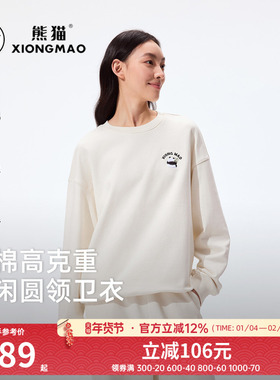 骆驼熊猫灰色卫衣女秋2025新款宽松慵懒风圆领纯棉运动上衣休闲衣