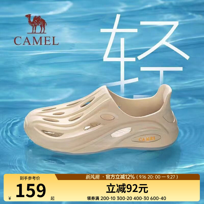 上脚轻盈软弹缓震沙滩鞋涉水易干