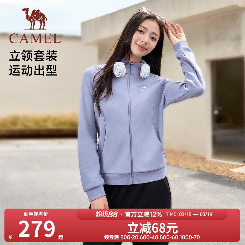 骆驼女装运动休闲套装2026春夏新款开衫外套休闲运动裤两件套女