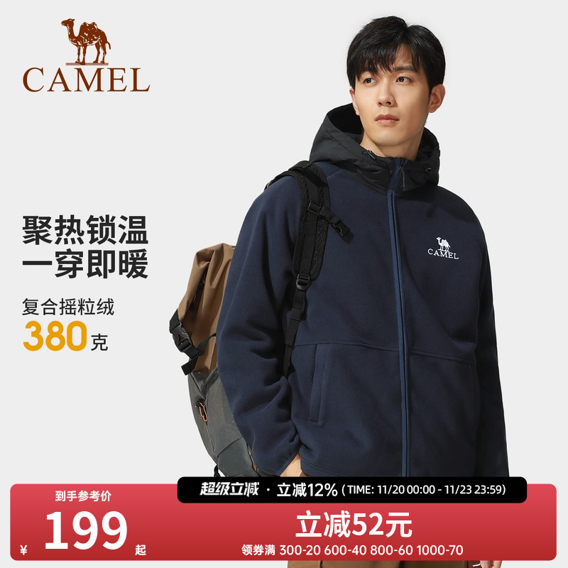 女抓绒衣骆驼冲锋衣外套