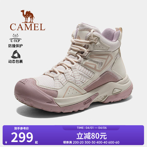 骆驼登山鞋女士大头丑萌鞋高帮秋冬新款徒步鞋爬山防滑户外运动鞋