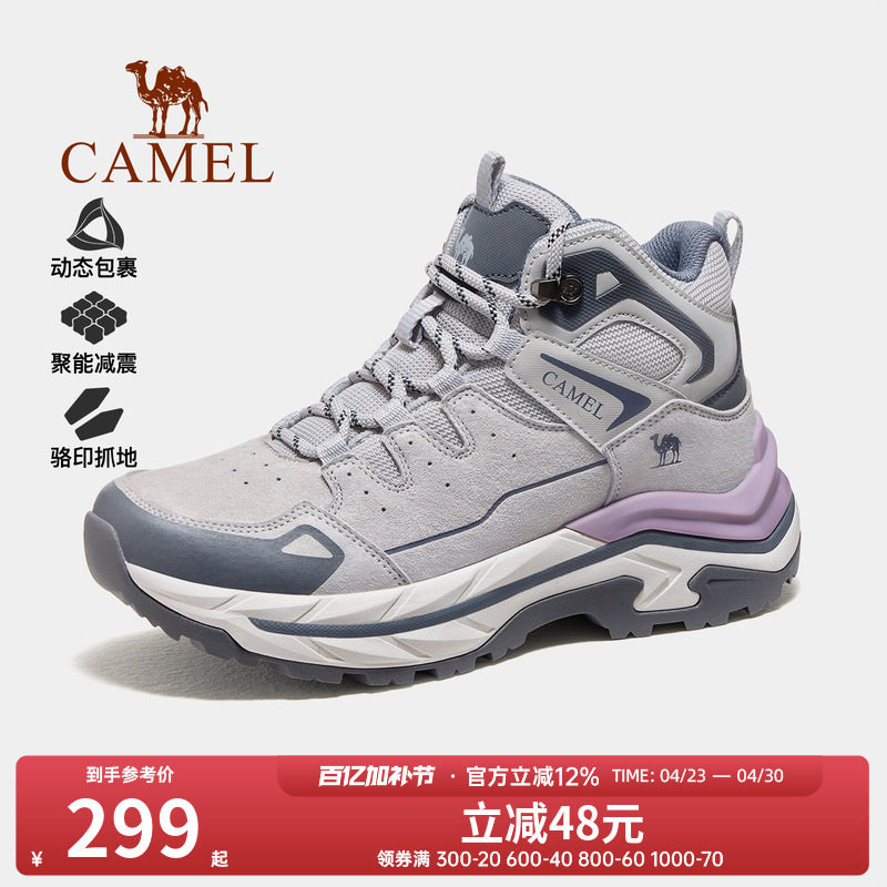 骆驼户外登山鞋2026冬季新款女鞋耐磨防滑徒步鞋高帮厚底运动鞋男