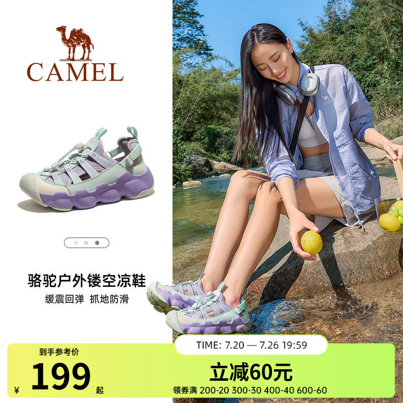 骆驼女鞋透气防撞溯溪洞洞鞋