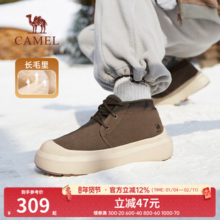 【骆驼踏雪】男鞋2025冬季新款加绒加厚二棉休闲鞋保暖防寒雪地靴
