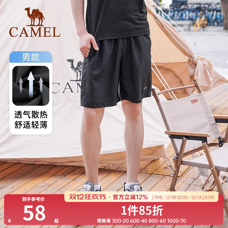 骆驼运动短裤男2025夏季新款速干松紧腰五分裤薄弹力透气女运动裤