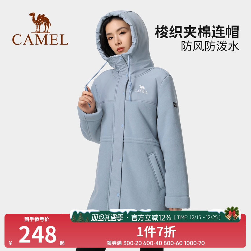 女装中长款连帽外套骆驼